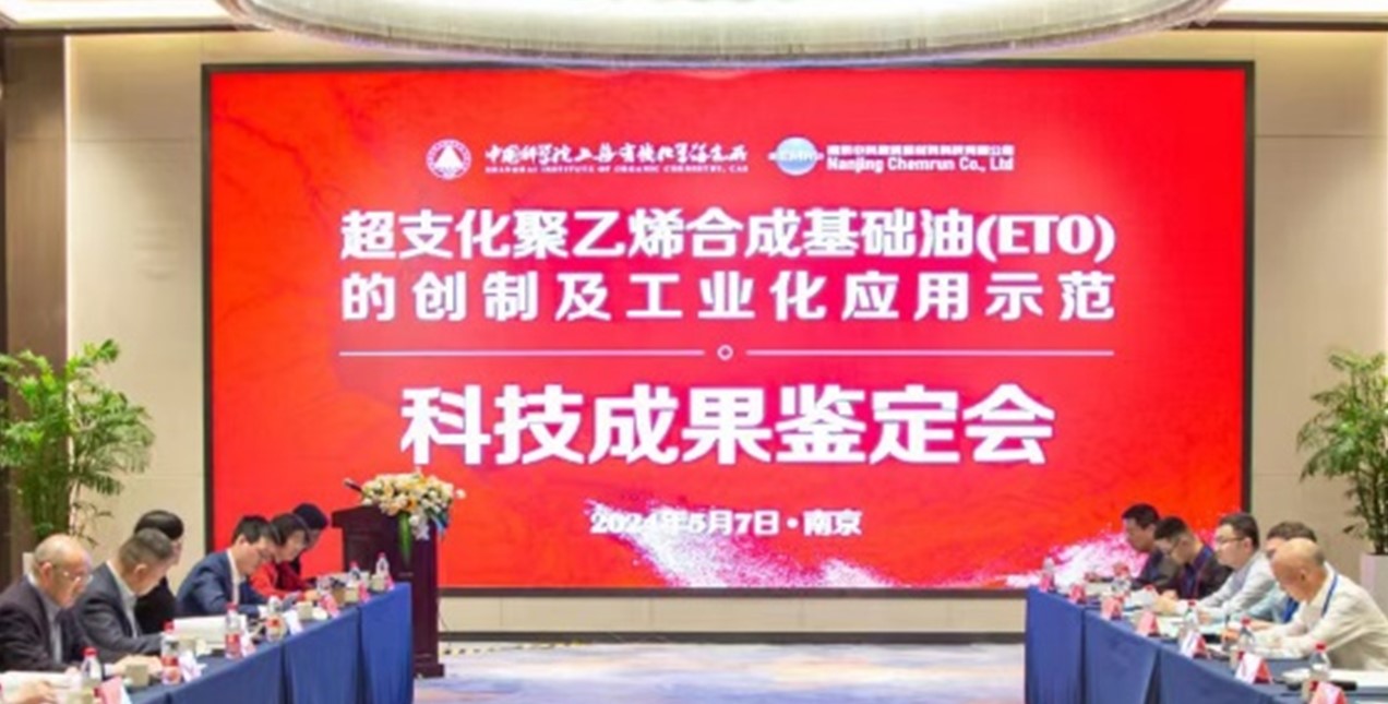 1715906924864078.jpg 有机所2.jpg